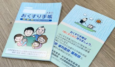 Dispensed medicine packets, an information sheet, and an okusuri-techo notebook in Japan