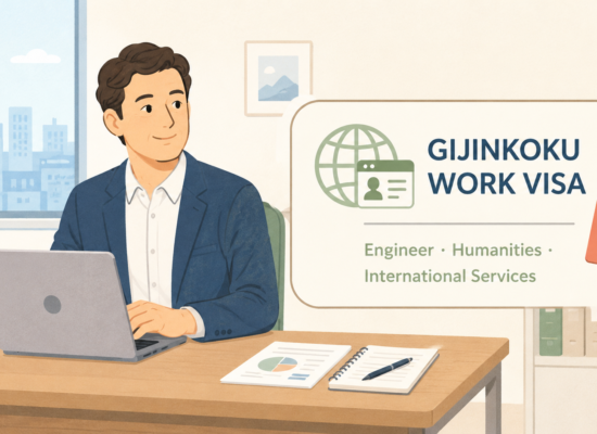 Illustration guide to Japan's gijinkoku (Engineer/Humanities/International Services) work visa